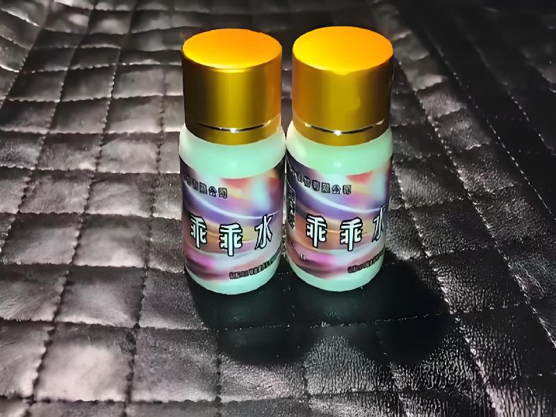 女士专用迷水1320-GqvZ型号